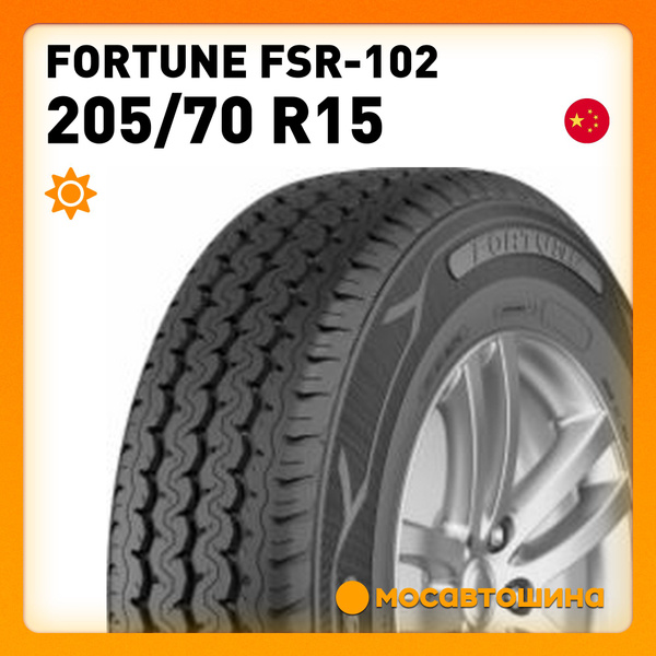 Шины для легковых автомобилей Fortune 205/70 15С Лето Нешипованные ...
