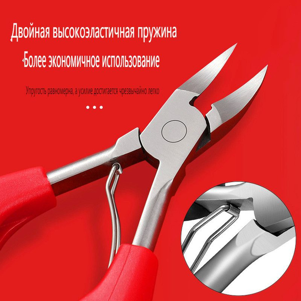 Маникюрные щипцы - купить с доставкой по выгодным ценам в интернет ...