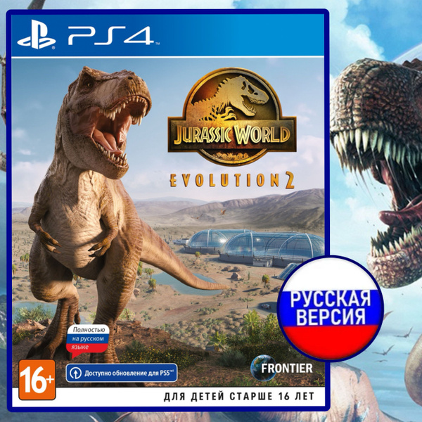 Игра Jurassic World Evolution 2 (PlayStation 4, Русская версия) купить ...