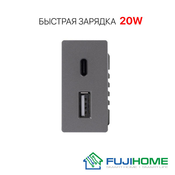 Модуль USB розетка 1/2 на два входа (USB type A и type C), модель ...