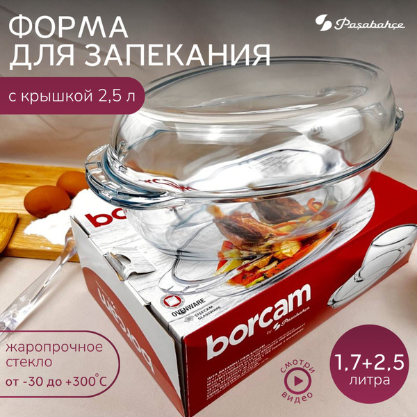 Характеристики Кастрюля с крышкой Pasabahce 59052, стеклянная ...