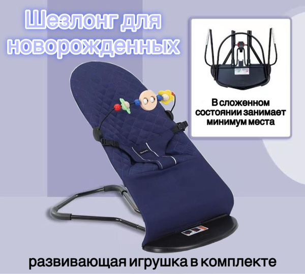 Качели для новорожденных Zhao Jory детское кресло качалка - купить по ...
