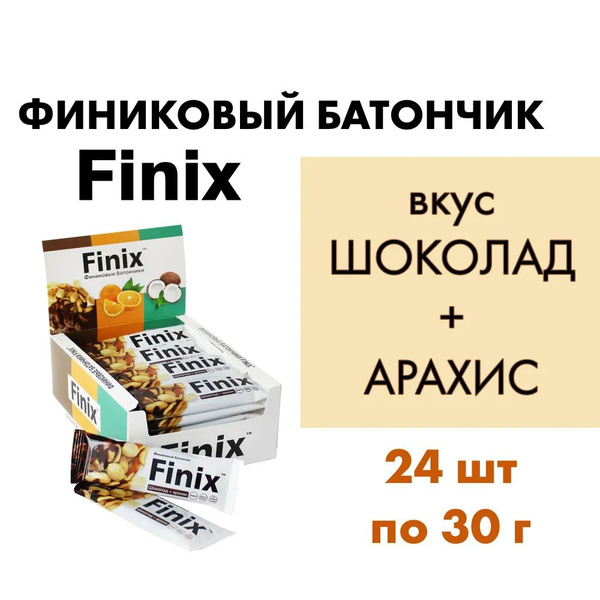 Finix Финиковый батончик с арахисом и шоколадом, 30г - купить с ...