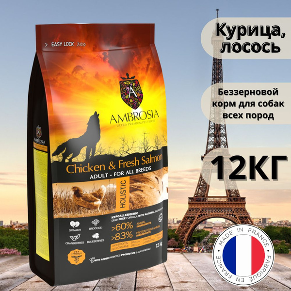 Корм для домашних животных Ambrosia Adult All Breeds (Курица, лосось ...