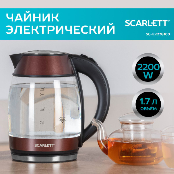 Купить электрический чайник Scarlett SC-EK27G94, Пластик/стекло по ...