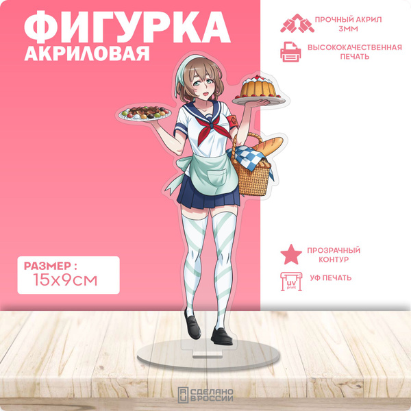 Акриловая фигурка Яндере Симулятор Амай Одаяка - купить с доставкой по ...