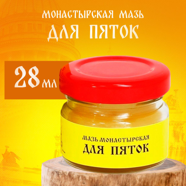 Мазь для пяток Бизорюк от трещин 28 мл - купить с доставкой по выгодным ...