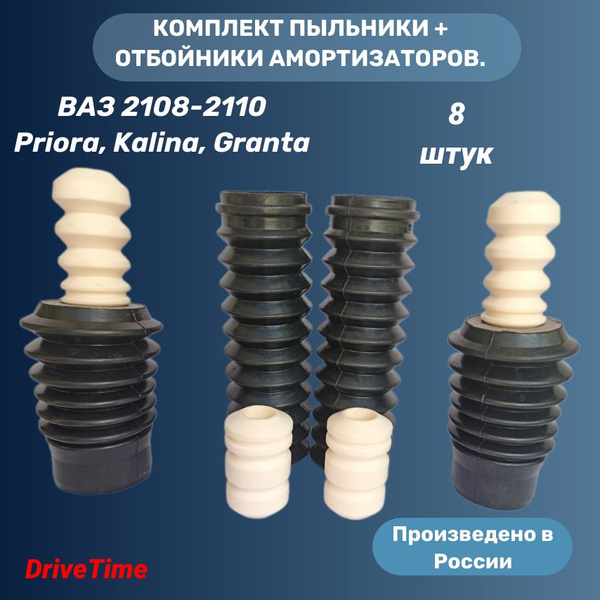 Пыльник ДВС 1118-2190 средняя часть АвтоВаз