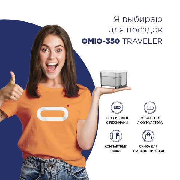 Ирригатор - купить по выгодной цене в интернет-магазине OZON (1565688974)