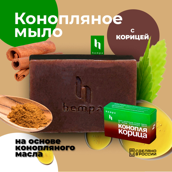 Мыло твердое туалетное питающее, скраб для глубокого очищения кожи ...