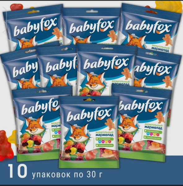 Мармелад детский жевательный Baby Fox по 30 г - купить с доставкой по ...