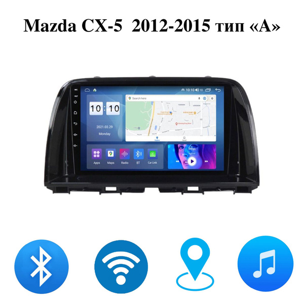 Штатная Android магнитола V2 Pro для Mazda CX-5 2012-2015 тип "А" , 3 ...