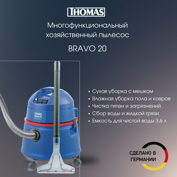 Моющий пылесос Thomas Bravo 20, голубой - купить по низким ценам в ...