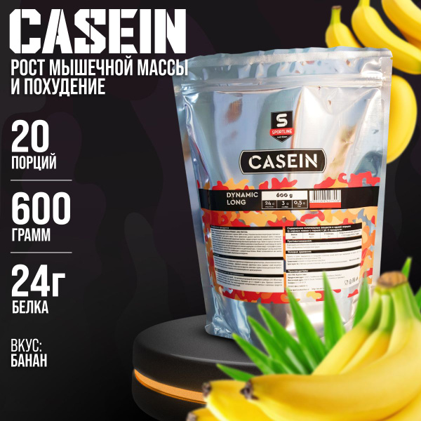 Характеристики Казеин протеин SportLine Nutrition Dynamic Long Casein ...