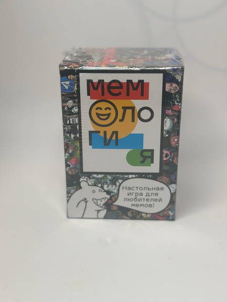 Мемология - веселая настольная игра для любителей мемов - купить с ...