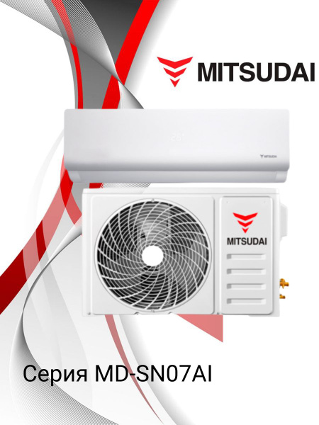 Сплит-система MITSUDAI MD-SN07AI - купить по доступным ценам в интернет ...