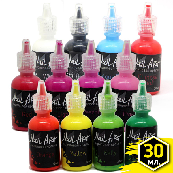 Краски для аэрографа: Nail Art (12 цветов по 30 мл.) - купить с ...