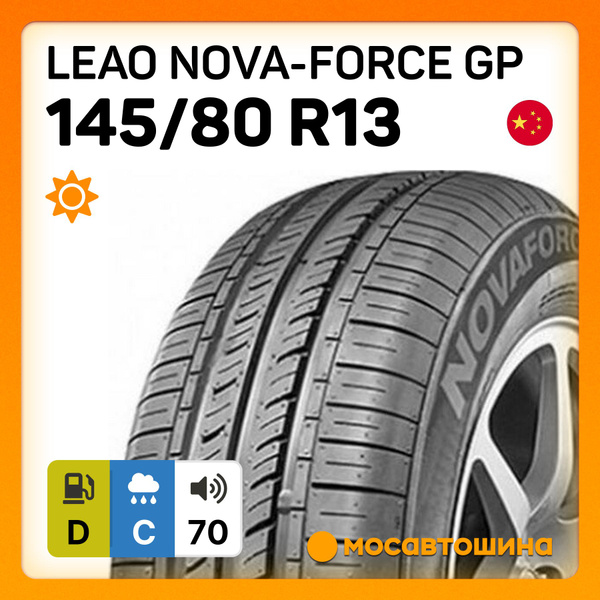 Шины для легковых автомобилей Leao 145/80 13 Лето Нешипованные - купить ...