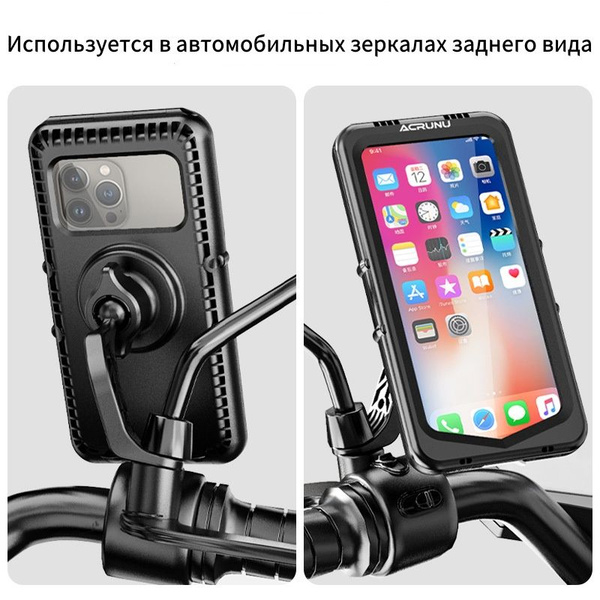 Держатель для телефона на велосипед, крепление на мотоцикл, коляску ...