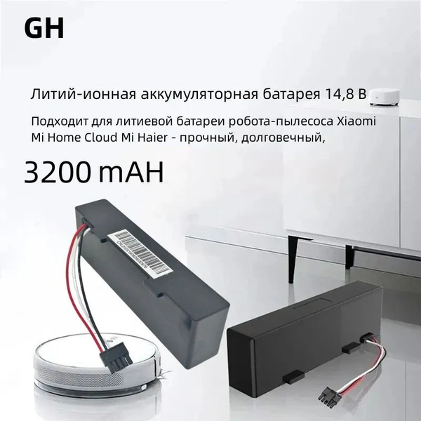 Replacement Proscenic NR18650 M26-4S2P Vacuum Battery (14.4V, 5.2Ah, Li - Foto 6