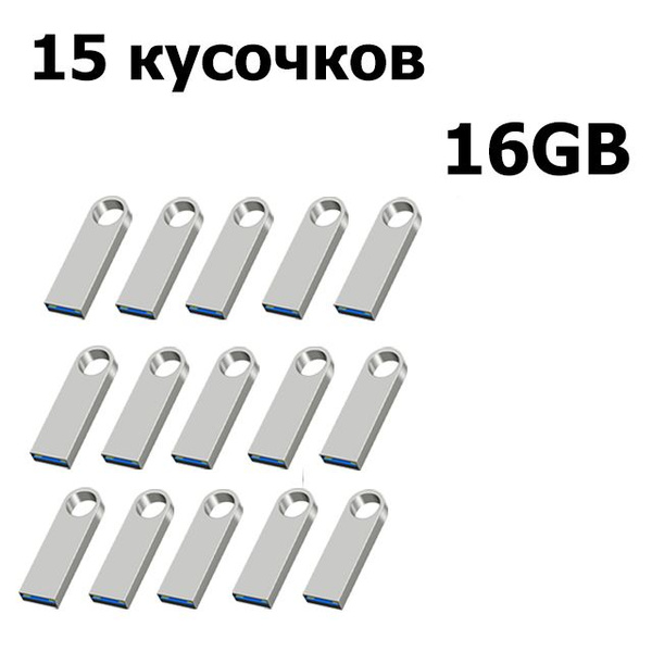 USB-флеш-накопитель флешка-1 16 ГБ - купить по выгодной цене в интернет ...