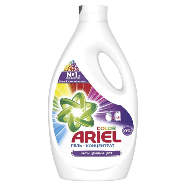 Гель-концентрат для стирки ARIEL COLOR 1,95 л - купить с доставкой по ...