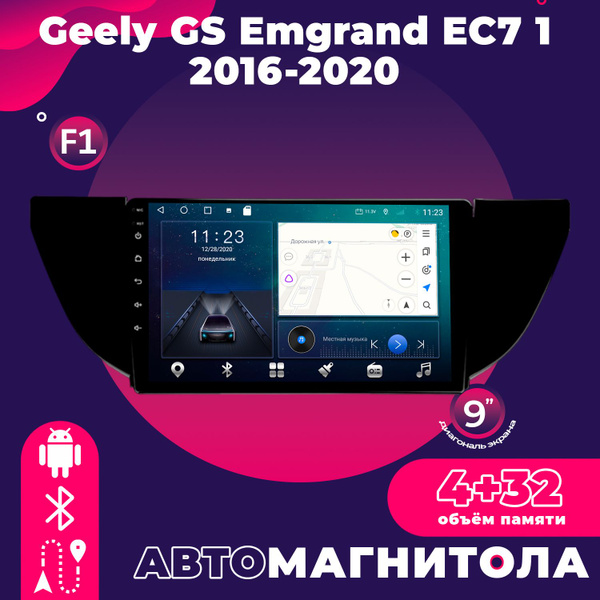 Штатная магнитола TS18 Pro / 4+32GB / Geely GS Emgrand EC7 / Джили GS ...