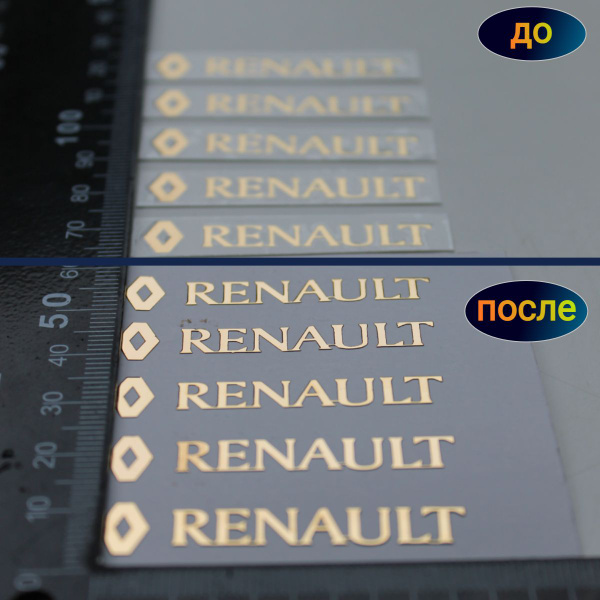 Металлические наклейки для авто Renault, Рено - купить по выгодным ...