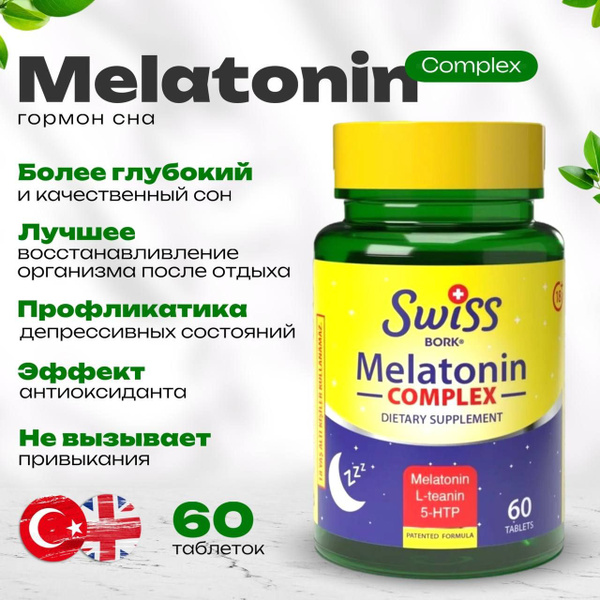 Мелатонин комплекс 60 таблеток/Melatonin Complex SWISS/Комплекс для ...