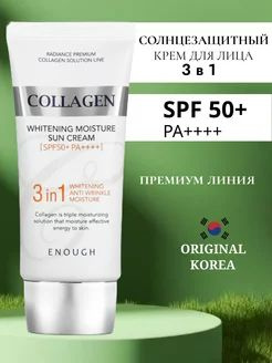 Солнцезащитный крем SPF 50, Защита от солнца для лица и тела с ...