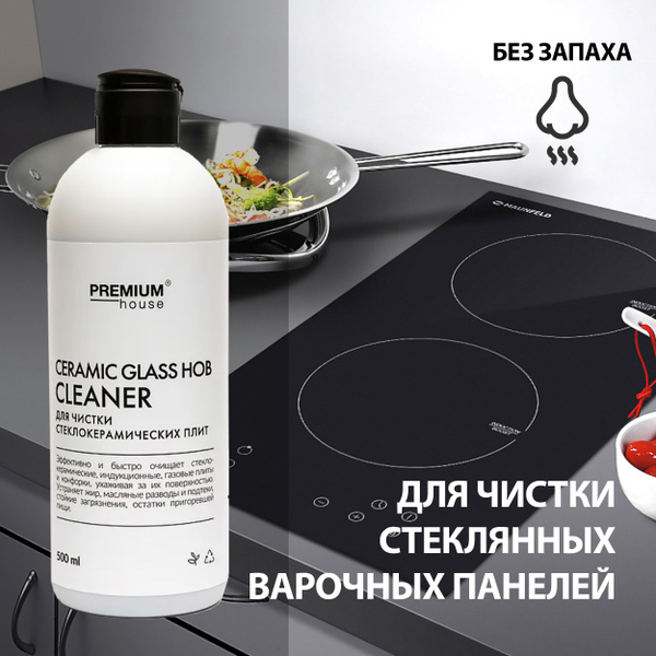 Средство для чистки стеклокерамических плит 500 мл Premium House ...