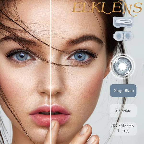 elklens Цветные контактные линзы, 2 шт. , -3.75, 8.5, 12 месяцев ...