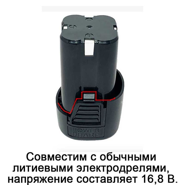 Аккумулятор для шуруповерта li-ion 16.8V , 6000mAh,1PC. - купить с ...