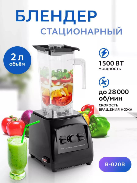 Блендер GASTRORAG sp391674 купить по низкой цене с доставкой в интернет ...