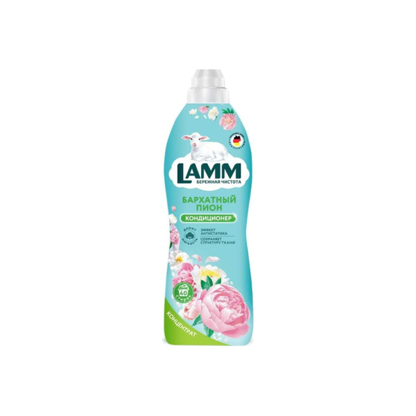 Lamm Кондиционер для белья Бархатный пион 1000 мл. - купить с доставкой ...