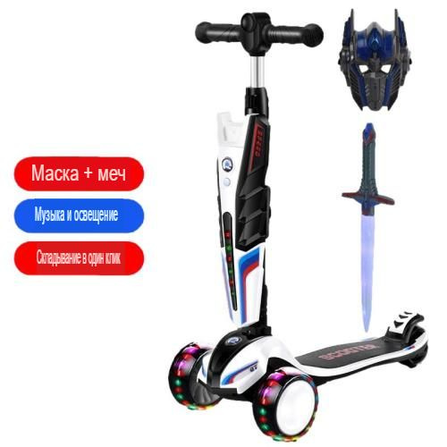 Детский самокат, средние и большие дети 3-6-12 лет, поворотный/складной ...