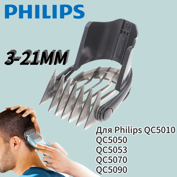 Насадки для парикмахеров Philips Для Philips QC5010 QC5050 QC5053 ...