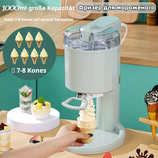 Фризер для мороженого, домашний автоматический маленький мини-аппарат ...