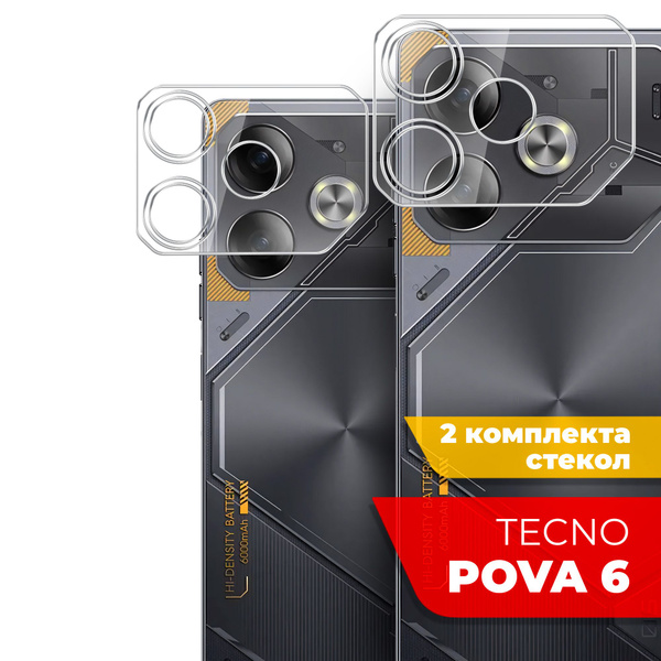 Защитное стекло для Tecno Pova 6 (Техно Пова 6) на Камеру 2 шт ...