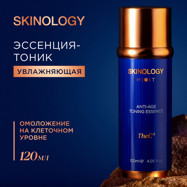 MIXIT Тоник - эссенция антивозрастной восстанавливающий для лица с ...