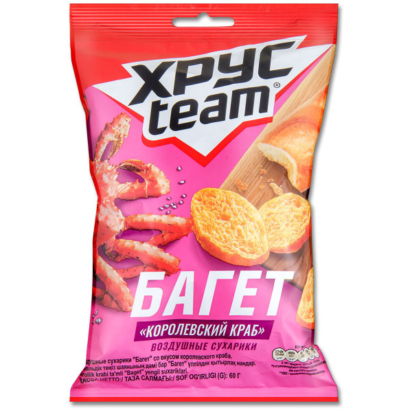 Хрус Team