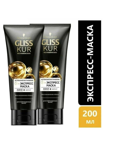 Schwarzkopf Маска для волос, 400 мл - купить с доставкой по выгодным ...