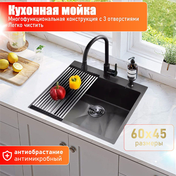 Кухонные мойки черный прямоугольная 600х450х200 мм - купить с доставкой ...
