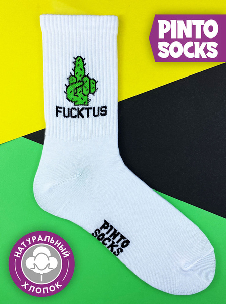 Носки PintoSocks, 1 пара - купить с доставкой по выгодным ценам в ...