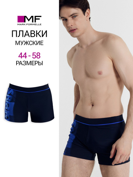 Плавки шорты Mark Formelle для мужчин, 1 шт - купить с доставкой по ...