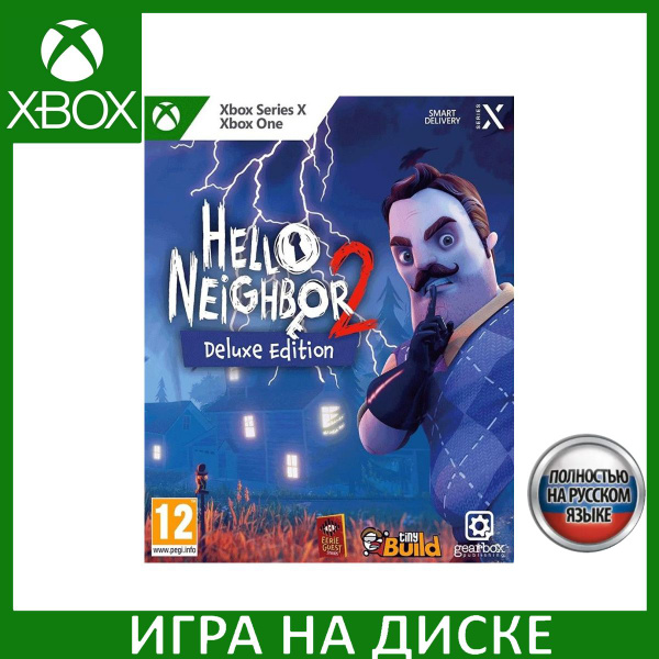 Игра Hello Neighbor 2 (Привет Сосед (Xbox One, Xbox Series, Русская ...