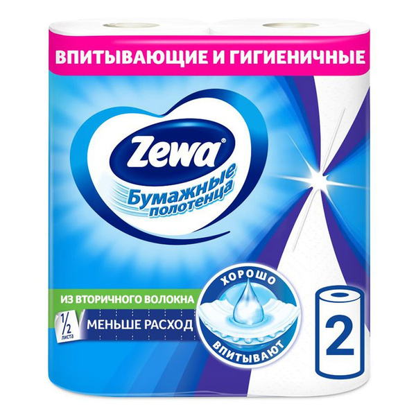 Полотенца бумажные ZEWA 2 рулона купить на OZON по низкой цене (1726988393)