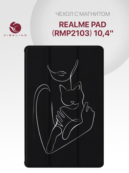 Чехол для Realme Pad (10.4'') (RMP2103) с рисунком, с магнитом, черный ...