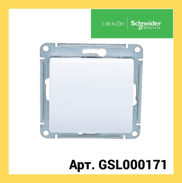 Перекрестный выключатель Schneider Electric, клавиш 1 шт, монтаж ...