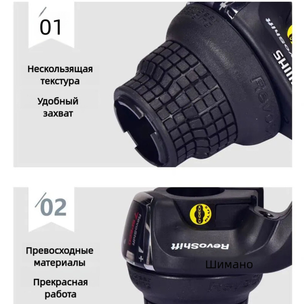Шифтер - купить с доставкой по выгодным ценам в интернет-магазине OZON ...